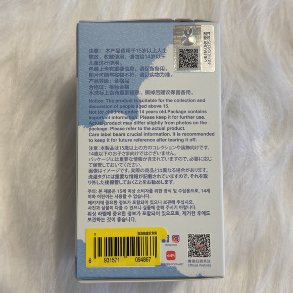 AUTHENTIC Labubu Pin for Love Plush Pendant POPNOW - Y - Picture 2 of 3